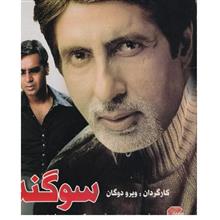 فیلم