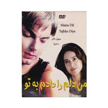فیلم