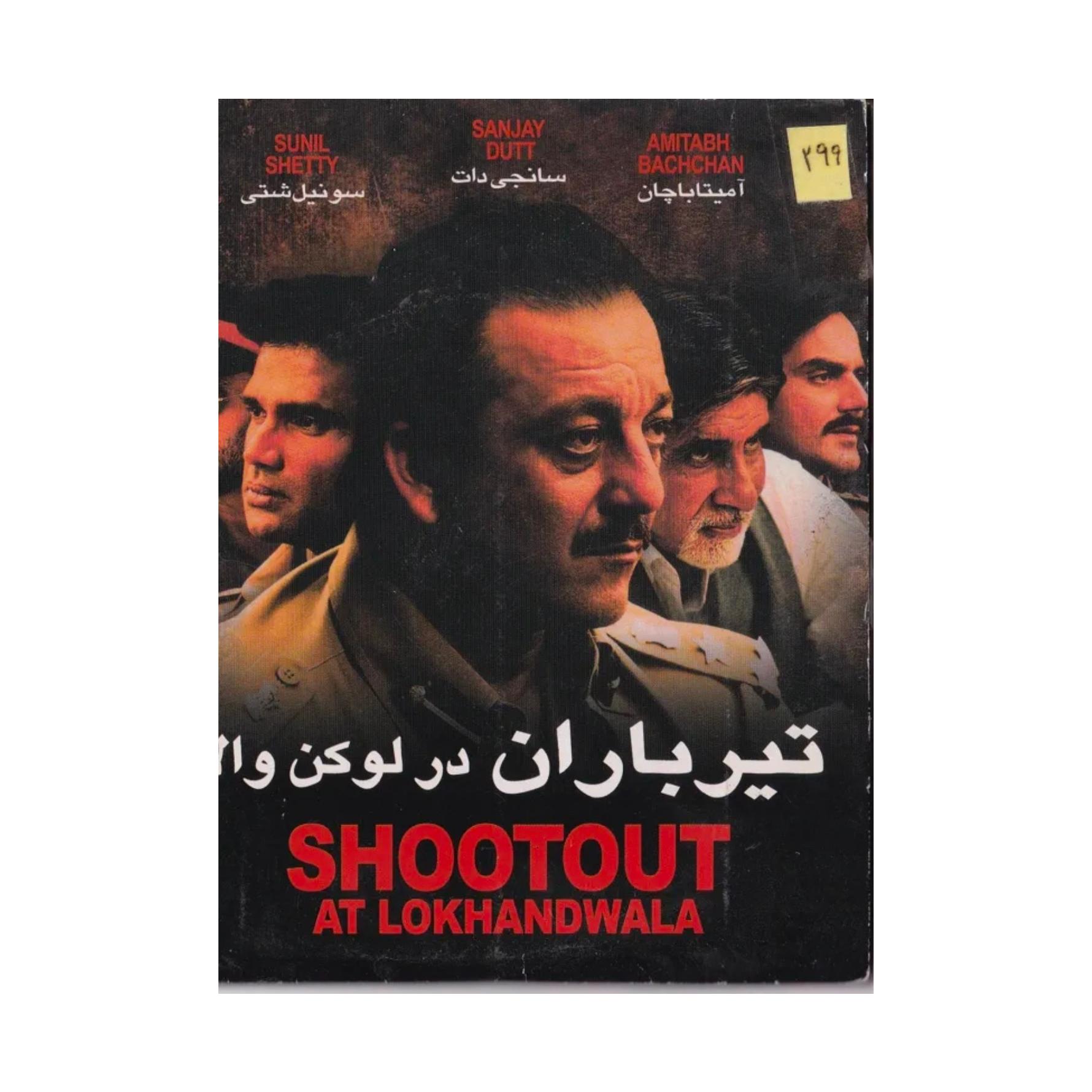 فیلم هندی تیرباران درلوکن والا