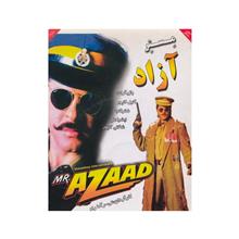 فیلم
