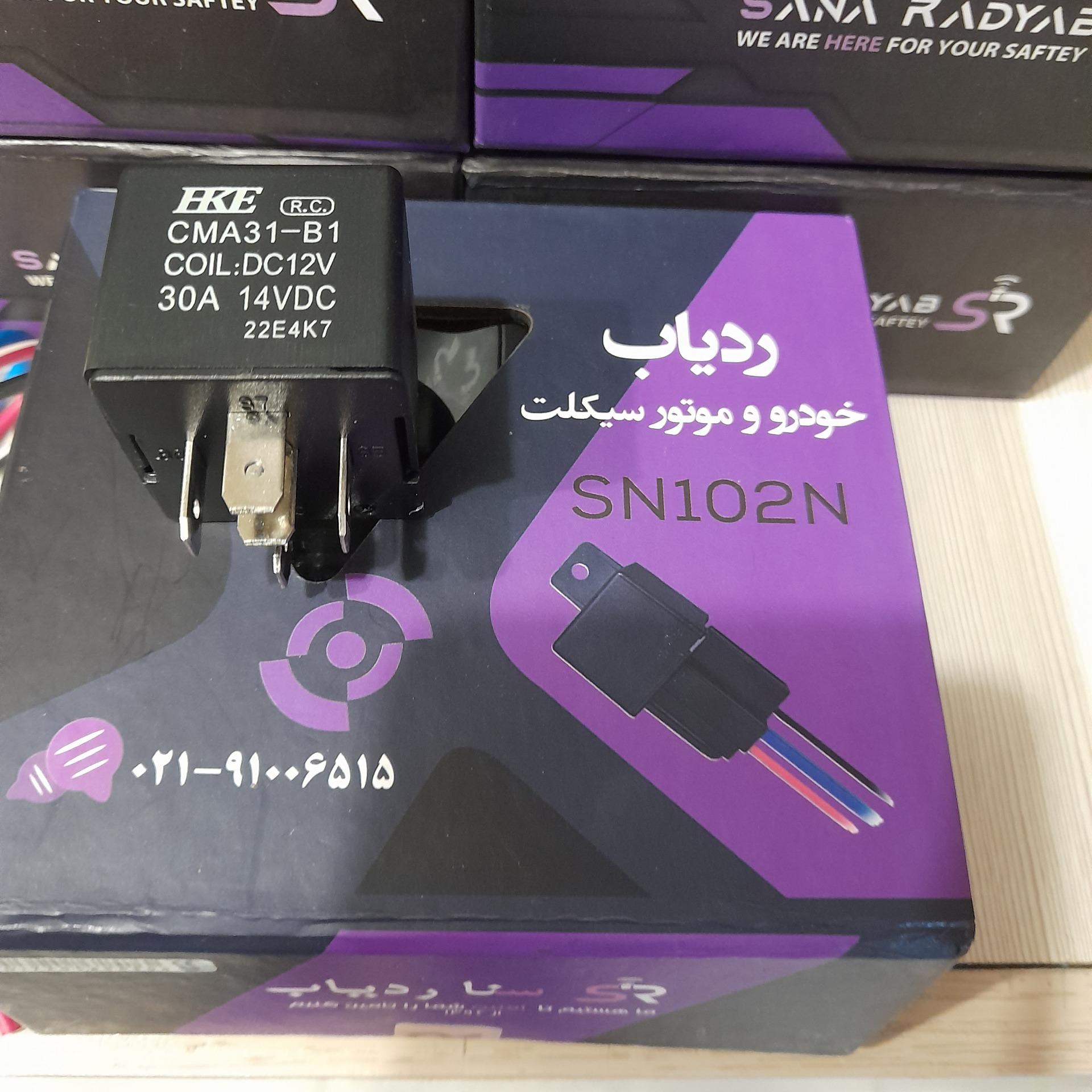 ترکر خودرو GPS سنا مدل 102n