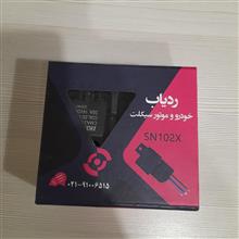 ترکر