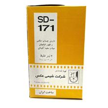 داروی