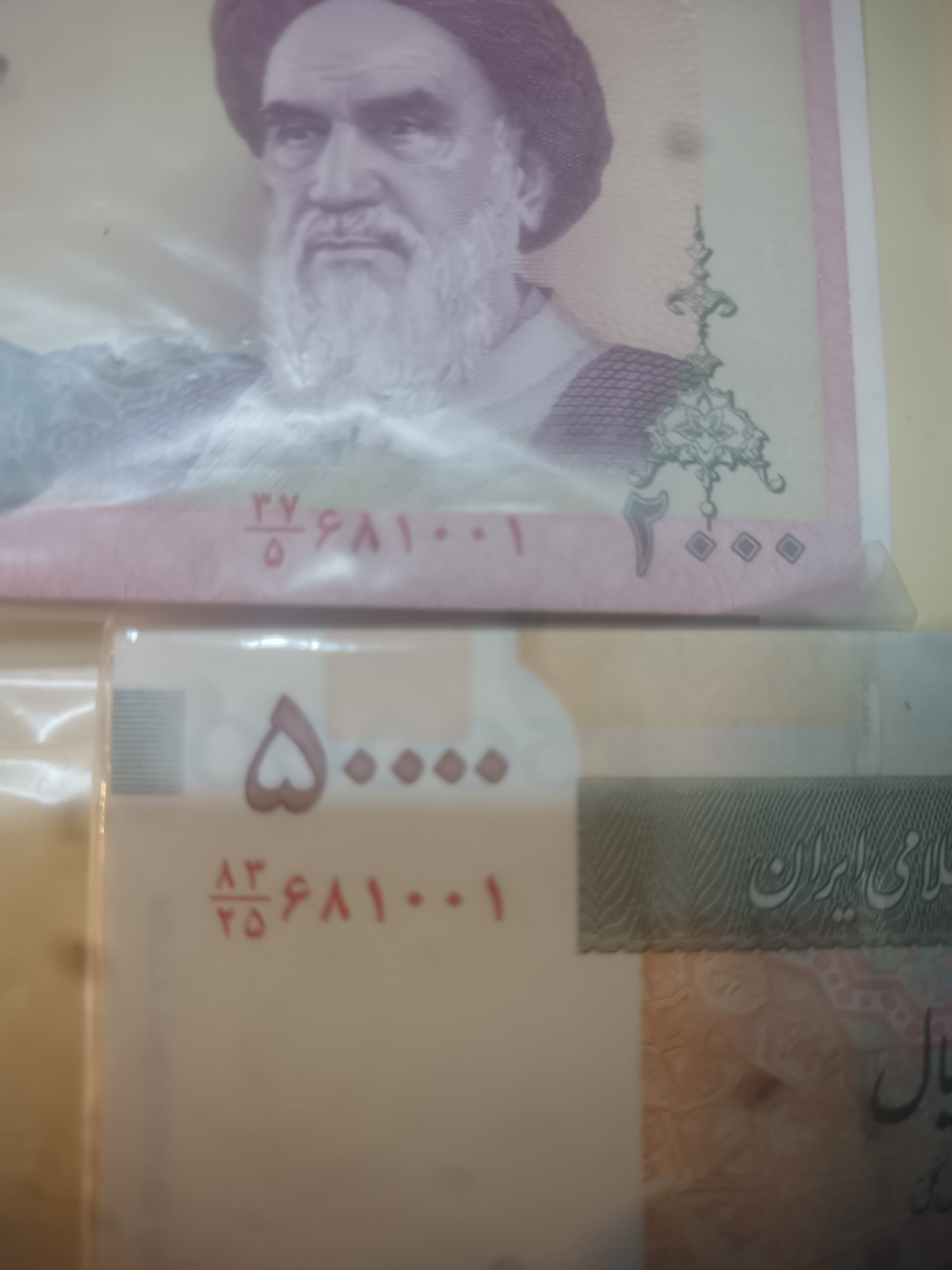 دو بسته شماره همسان 681001 توضیحات