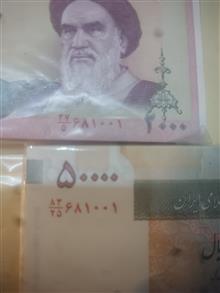 دو