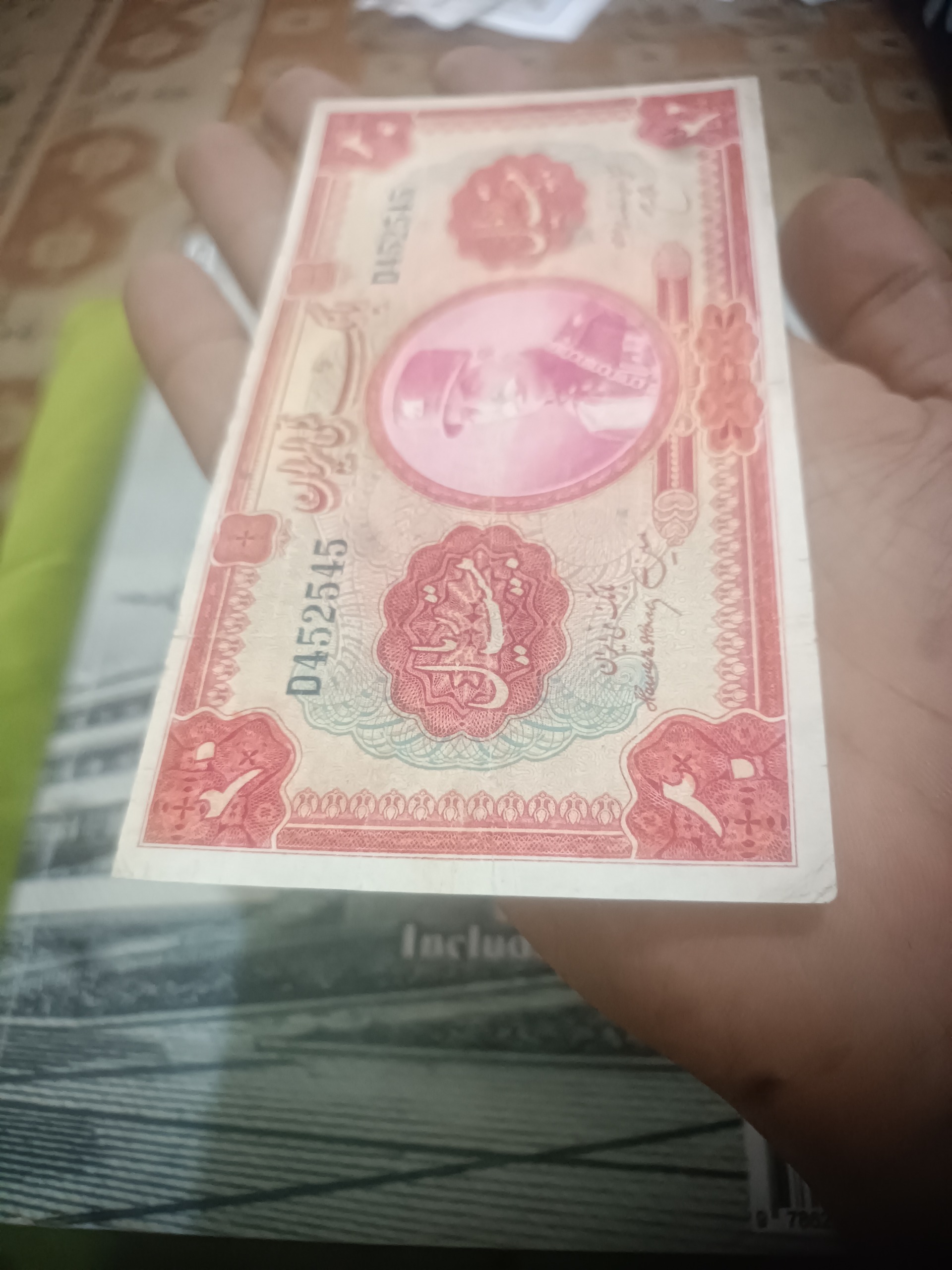 20ریال کلاهدار شبیه3قلو 452545لاتین همراه هدیه خاص