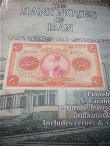 20ریال