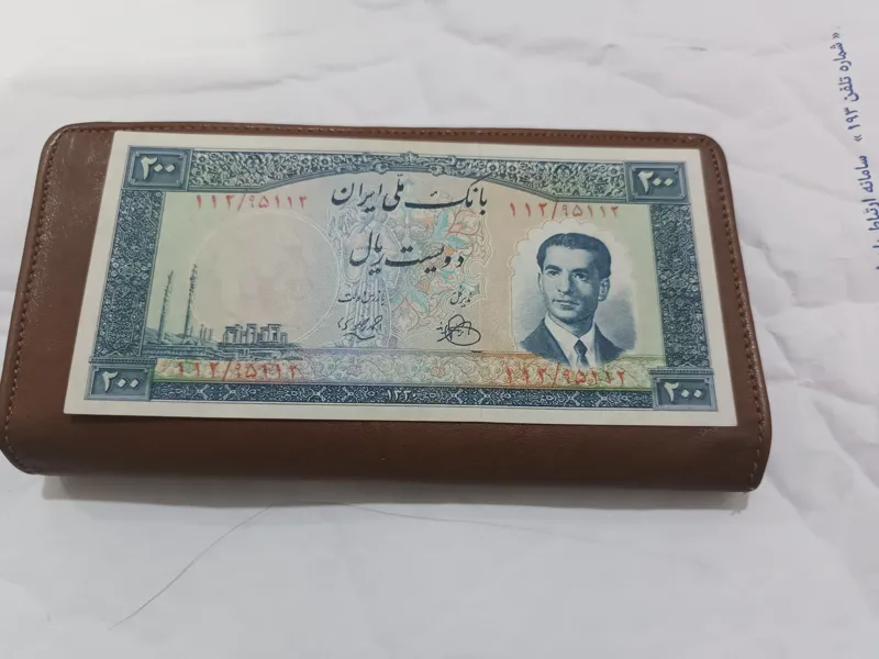 200ریال الهوردیخان بانکی شماره تکرار