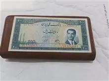 200ریال