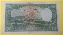 ده