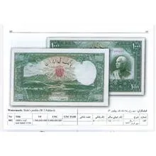 ده