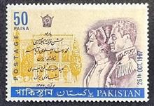 تمبر