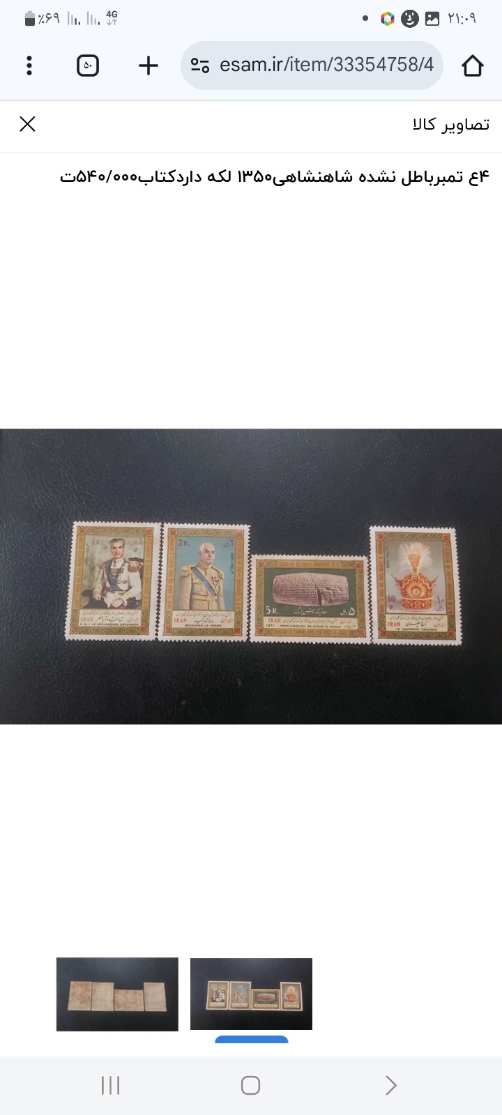 سری هشتم جشن....قیمت کتاب 540ت