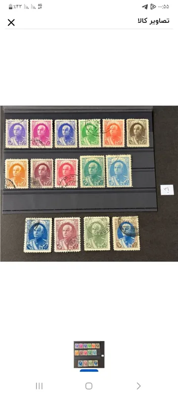 سری برهنه رضا شاه