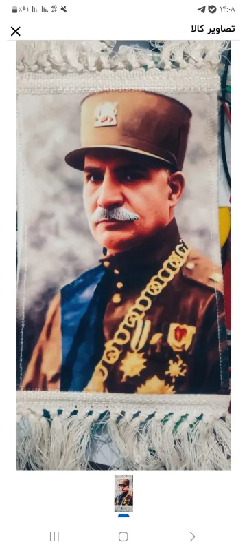 تابلو فرش نفیس رضا شاه پهلوی