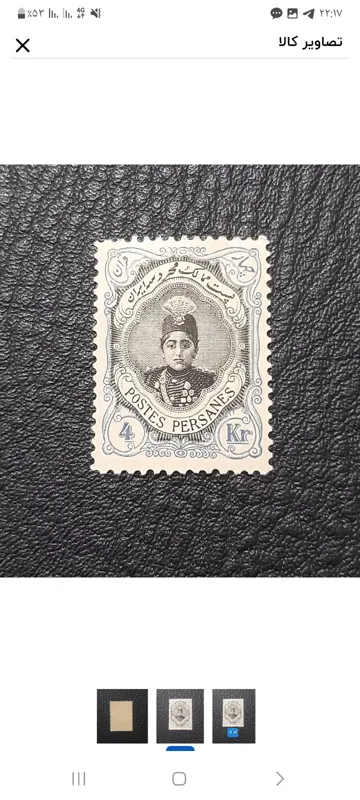 4 قرآن احمد شاه....احمدی کوچک