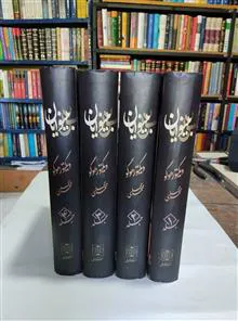 بینوایان