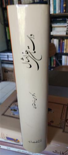 داستانهای