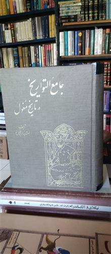 جامع