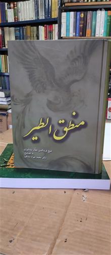 منطق