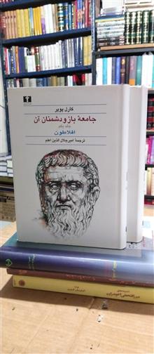 جامعه