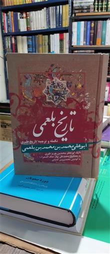 تاریخ
