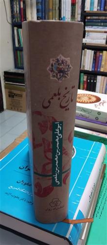 تاریخ