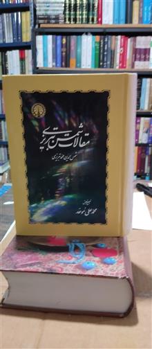 مقالات