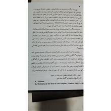 فراموشخانه