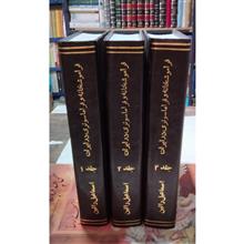 فراموشخانه