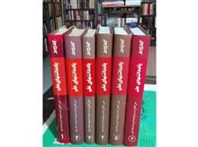 یادداشتهای