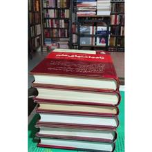 یادداشتهای