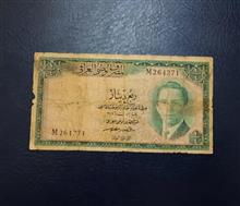 اسکناس