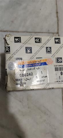 هرزگرد