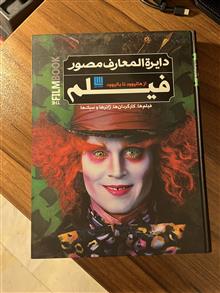 فیلم