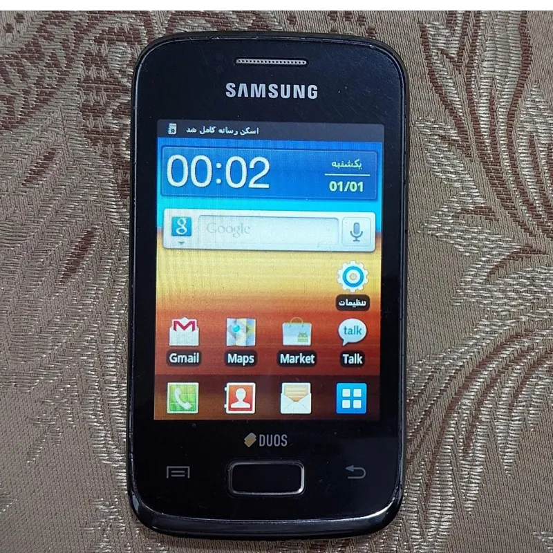 گوشی موبایل سامسونگ 6102 Duos