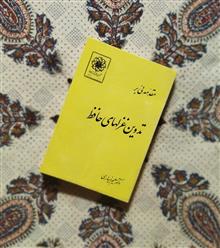مقدمه