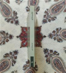 حکمت