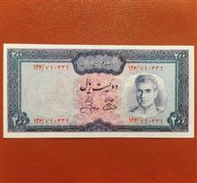 دویست