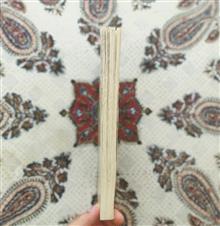 مسالک