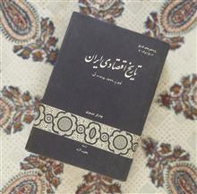 تاریخ