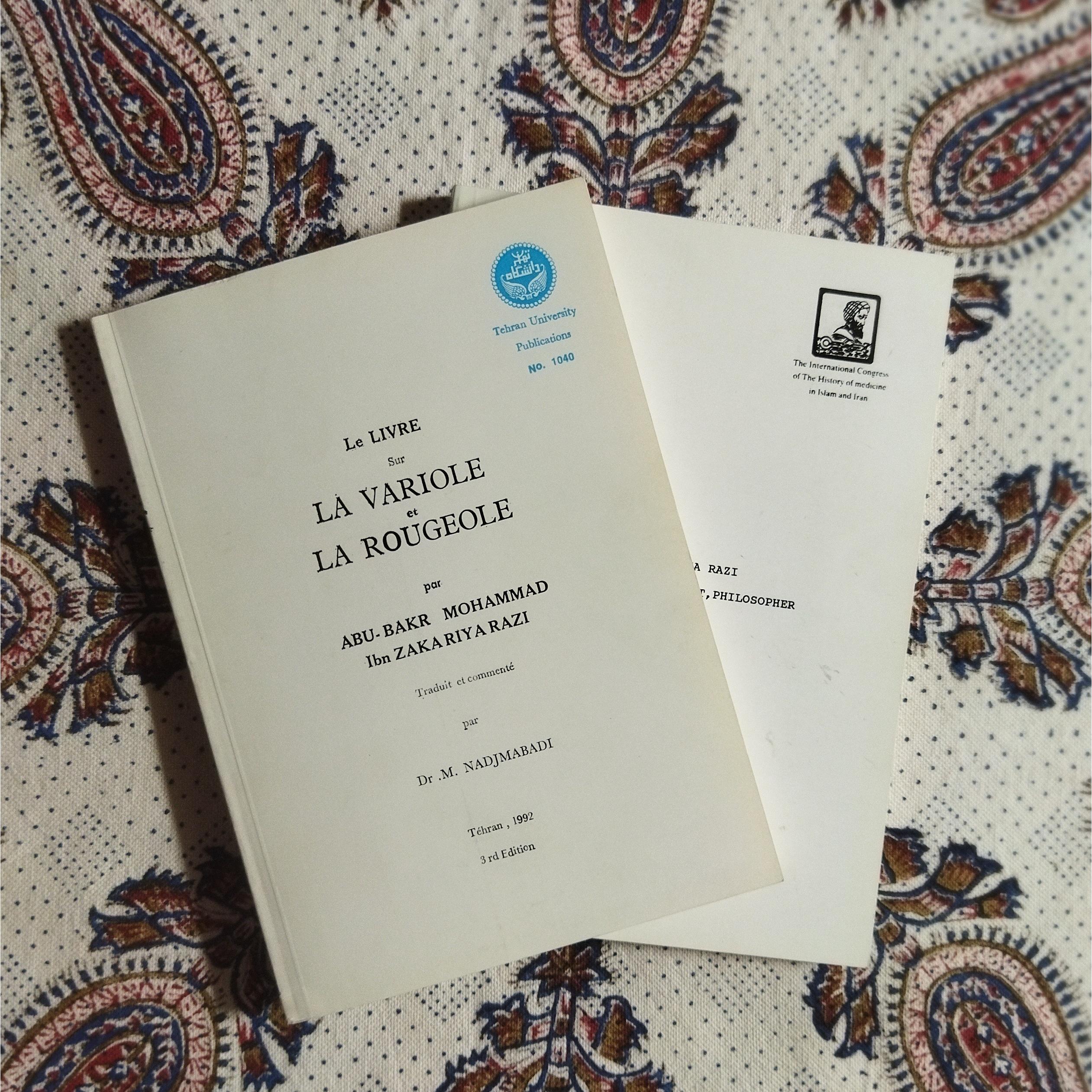 دو جلد کتاب درباره زکریای رازی (ورق بزنید)