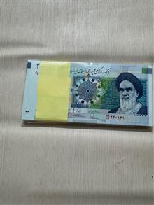 بسته