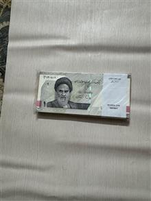 بسته