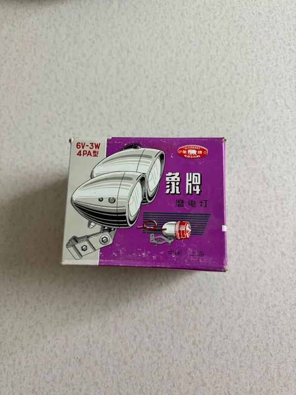 چراغ و دینام دوچرخه قدیمی