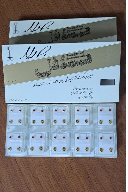 گوشواره بهداشتی کافل آبی (پک 10 جفتی)