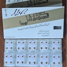 گوشواره