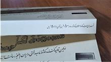 گوشواره
