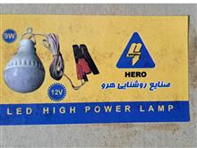 چراغ