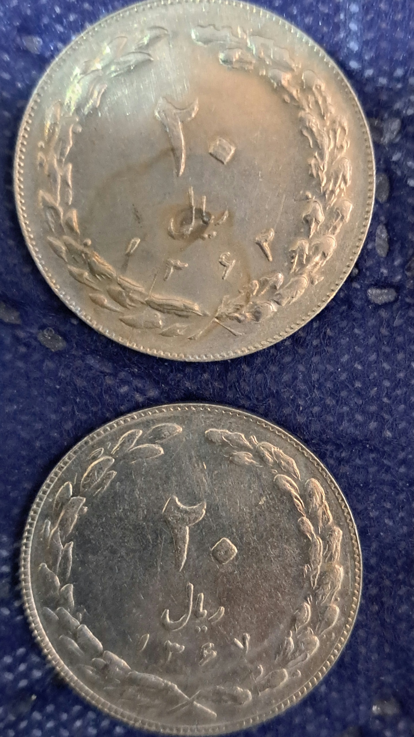 سی و هفت تا سکه 20 ریالی